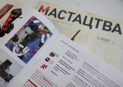 Журнал "Мастацтва"