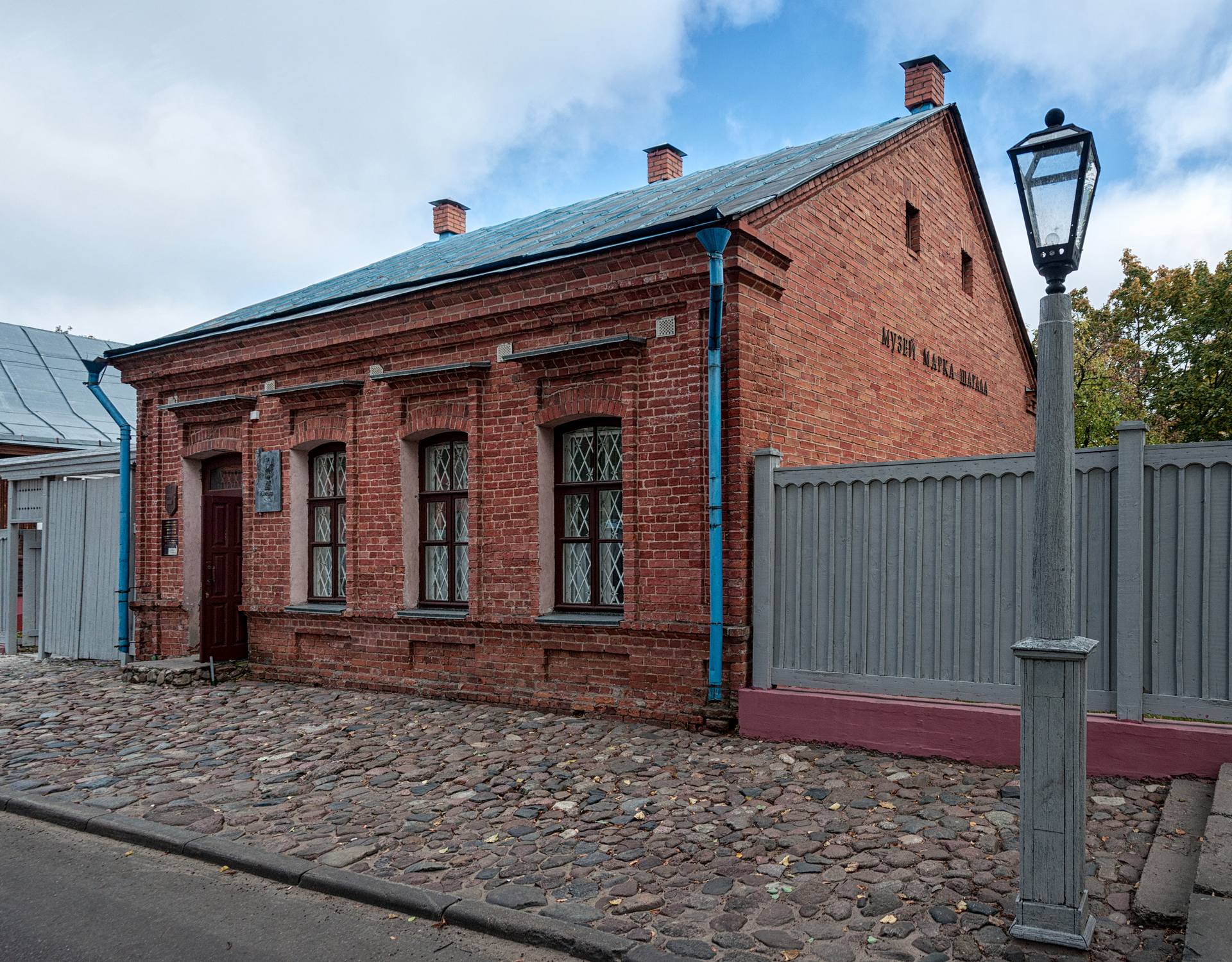 Дом-музей Марка Шагала