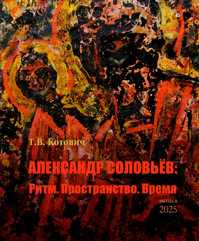 Библиотека