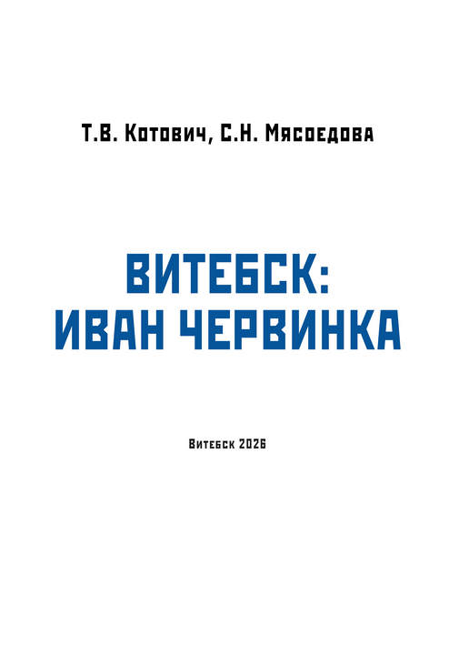 Библиотека