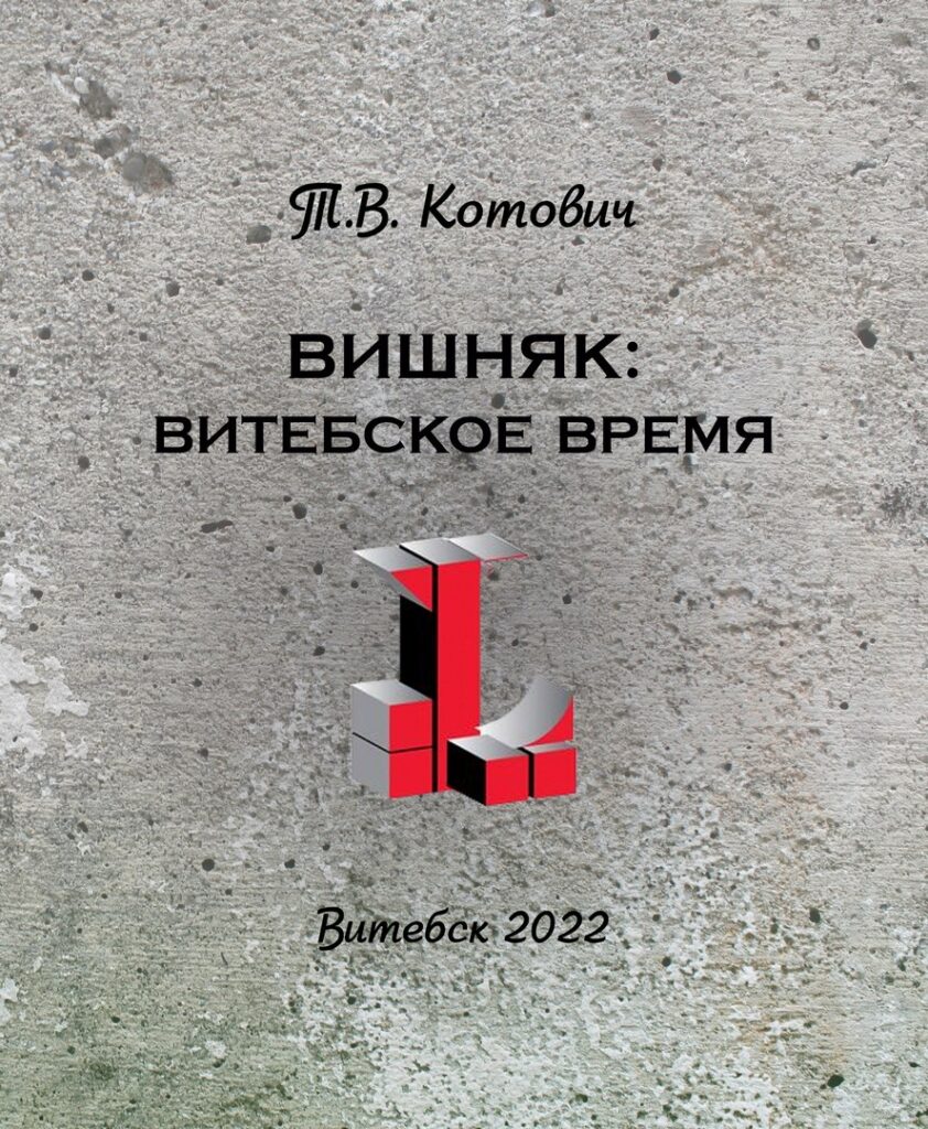 Библиотека