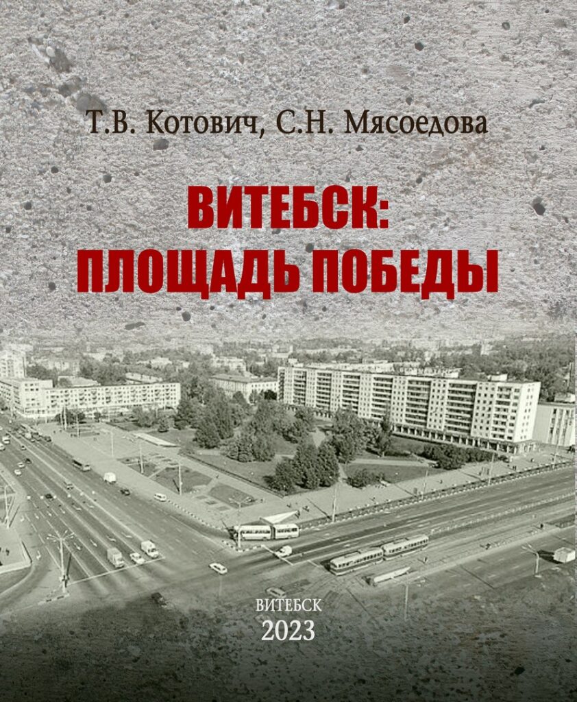 Библиотека