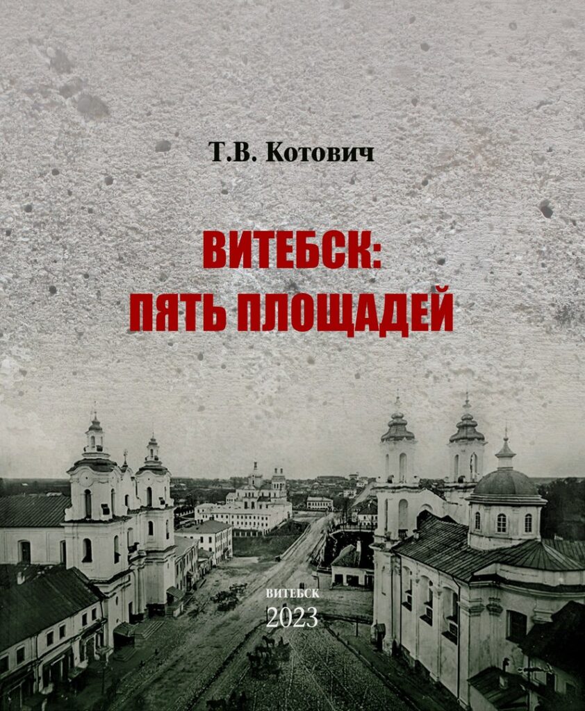 Библиотека