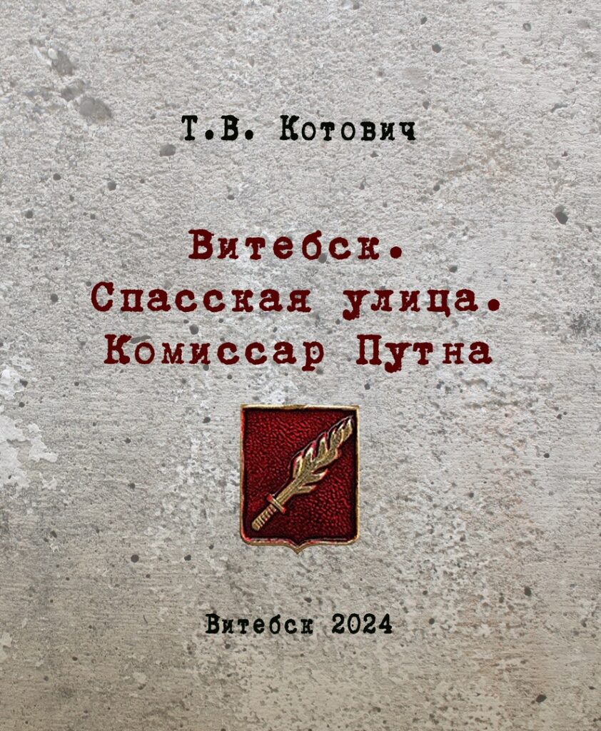 Библиотека