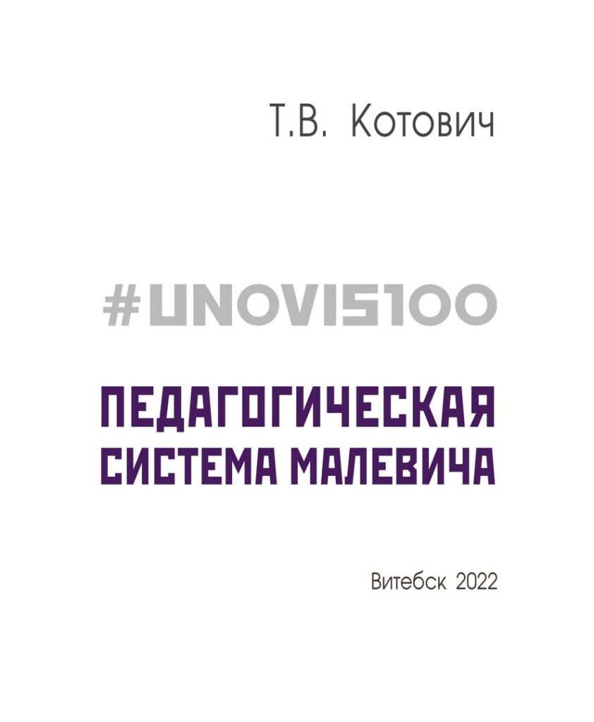 Библиотека