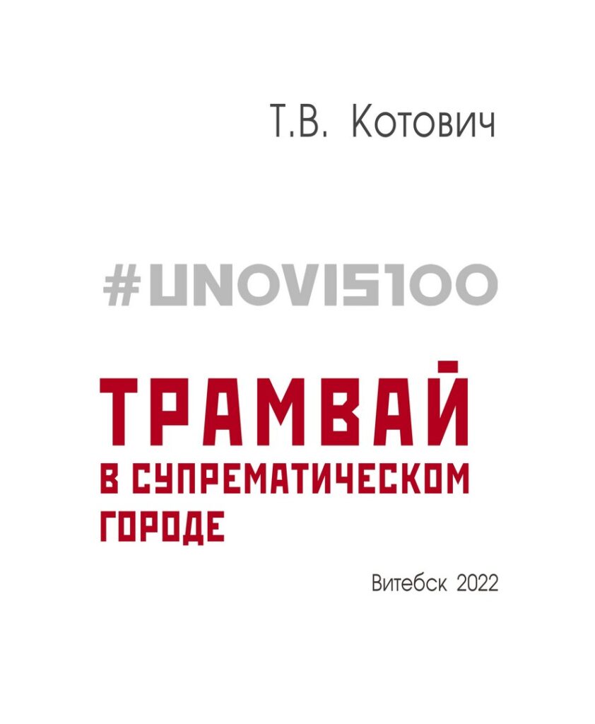 Библиотека