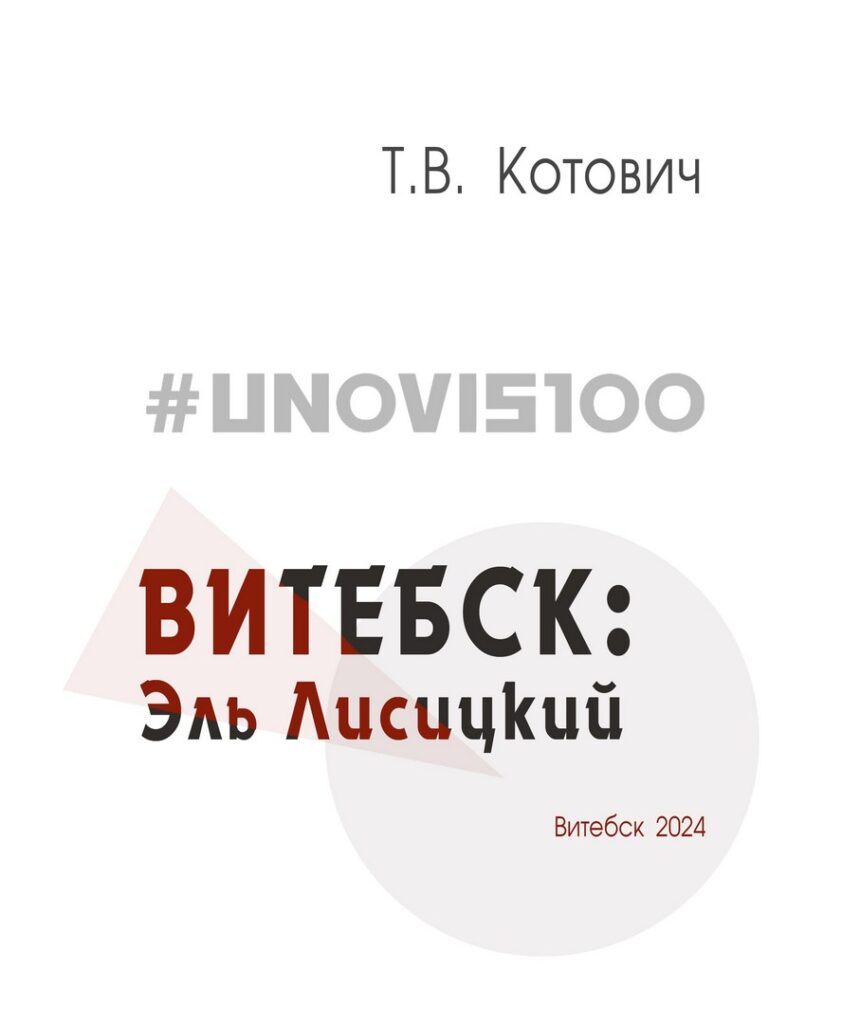 Библиотека