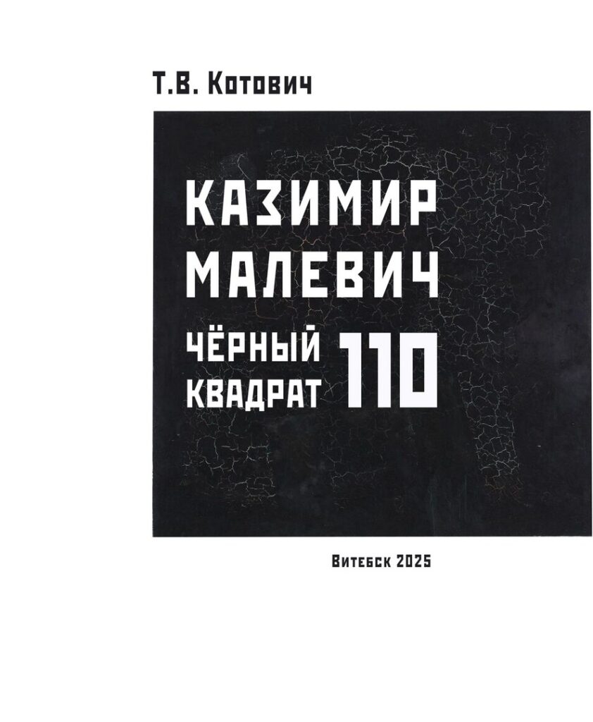 Библиотека