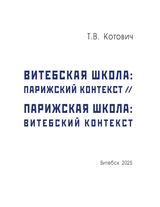 Библиотека